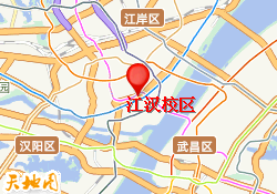 江汉校区