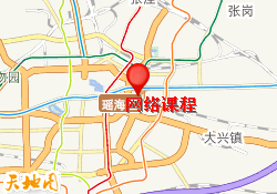 网络课程