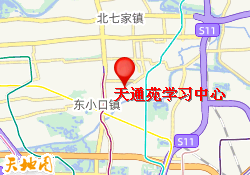 天通苑学习中心