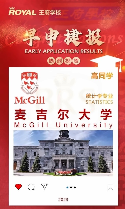 北京王府学校2.jpg