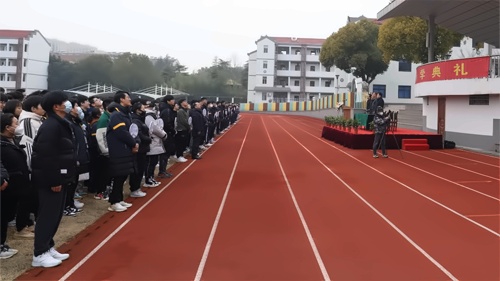 开学典礼