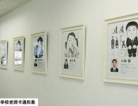 重庆樱花国际日语
