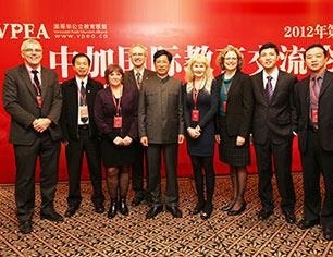 北京外国语大学中加国际班