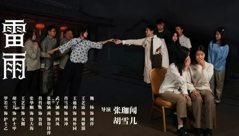 北京市私立汇佳学校戏剧作品5