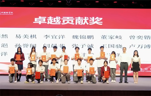 北外同文外国语学校开学典礼