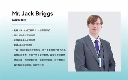 北开ICC2025年招生简章