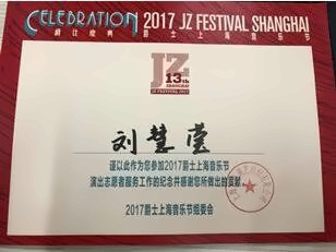 Kings上海国王国际高中每周之星：金山校区刘慧莹
