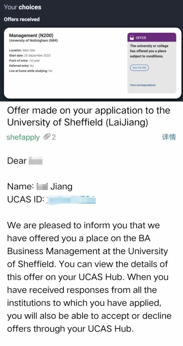 上海枫叶高中姜同学录取offer.jpg