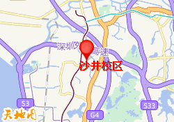 沙井校区
