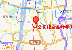 中公长理金盆岭学习中心