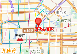 东城校区