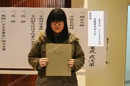 张同学