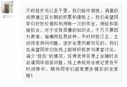 沈老师.jpg