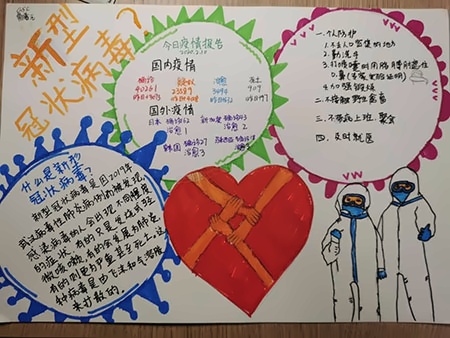 句容碧桂园学校五年级学生作品.jpg