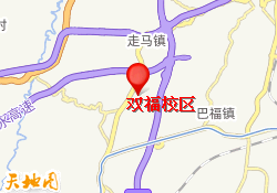 双福校区