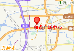 和谐广场中心
