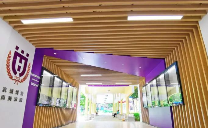 广州华美英语实验学校国际部怎么样2
