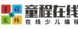 重庆童程在线