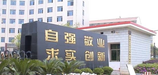 湖南商务职业技术学院单招简章