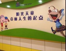 重庆天童美语