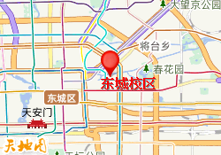 东城校区