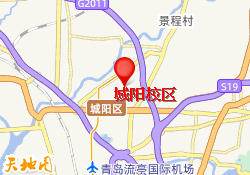 城阳校区