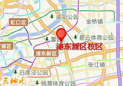 浦东新区校区
