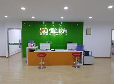 前台