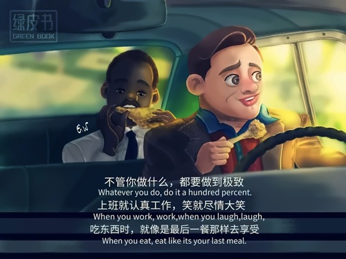 Green book