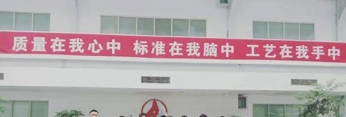 湘潭县就业职业技术学校