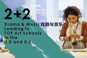 剑桥文理学校中国中心音乐与戏剧方向课程招生简章