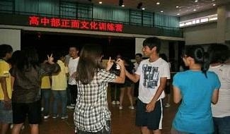 深圳市桃源居中澳实验学校（原深圳清华实验学校）