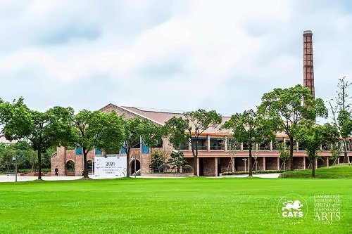 剑桥文理学校中国中心.jpg