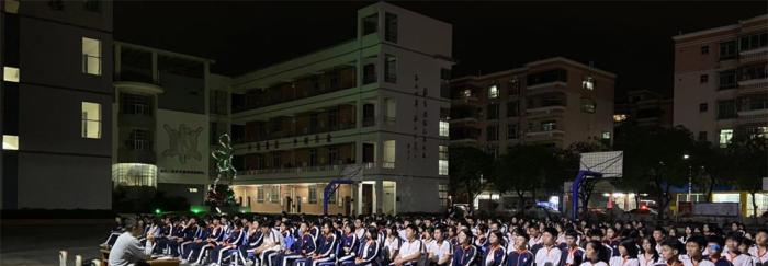 中山火炬开发区理工学校