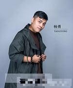 杨勇