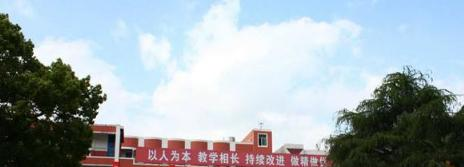 江西建设工程学校