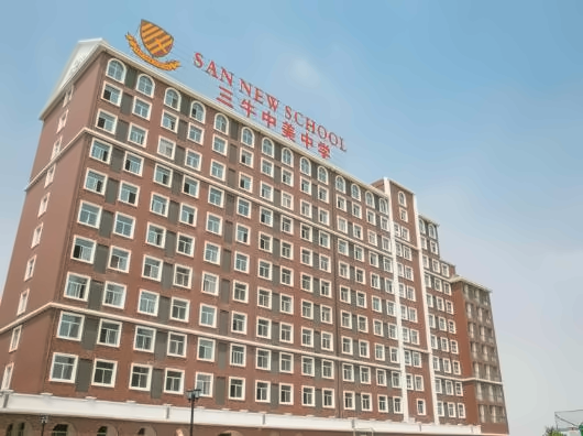 武汉三牛中学