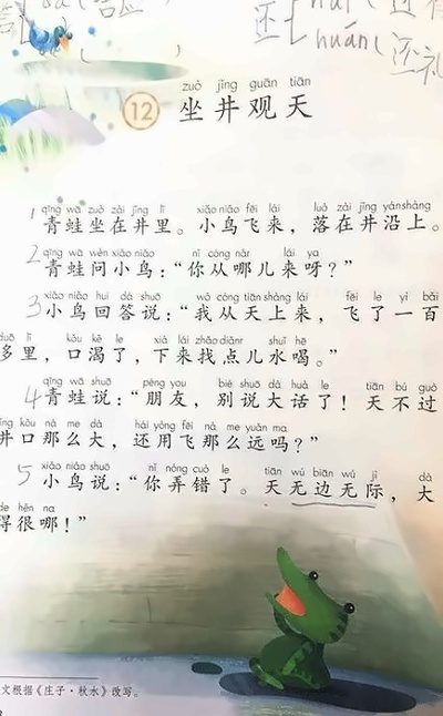 湖州帕丁顿双语学校：一所让孩子不断认识自我的学校