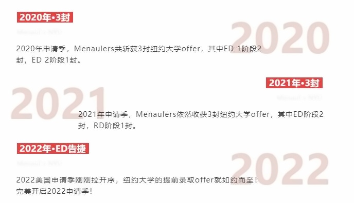青岛盟诺学校