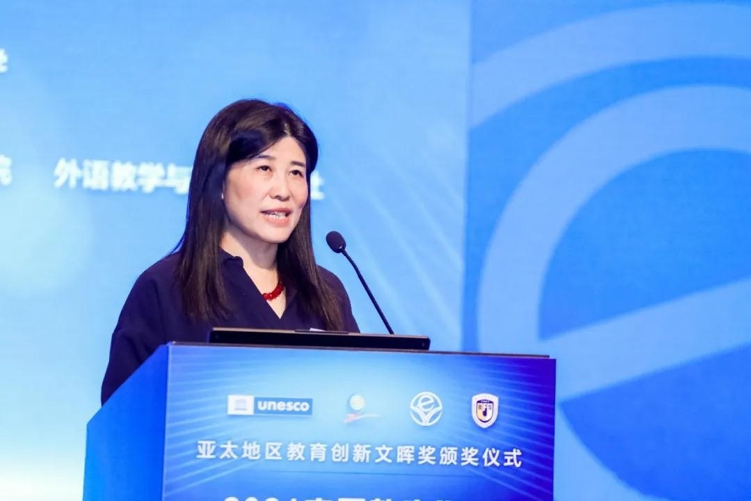 国际教育论坛会