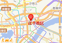 江干校区