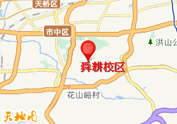 舜耕校区