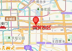 国贸校区