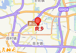 良乡