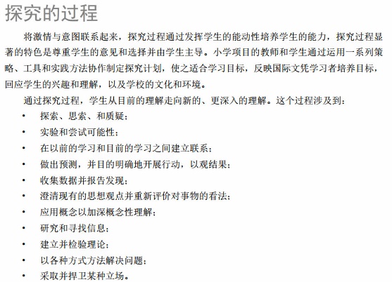 教学活动二.jpg