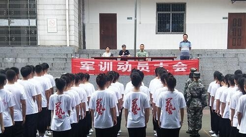 衡阳艺术学校2020年招生办