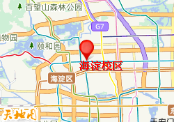海淀校区
