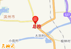 总校