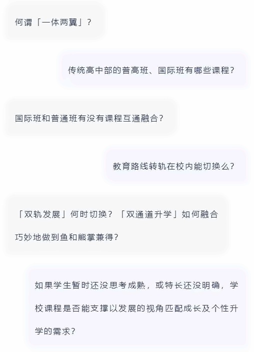 關于雙軌雙通道的相關問題.jpg