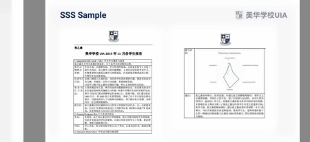 SSS学生管理系统.jpg
